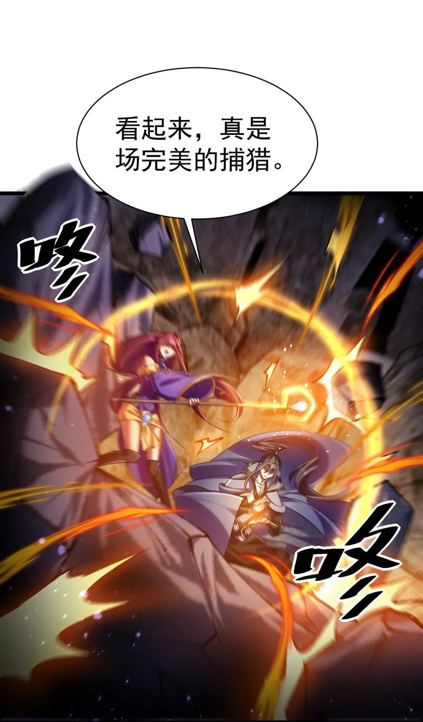 034 逃离完美的捕猎24