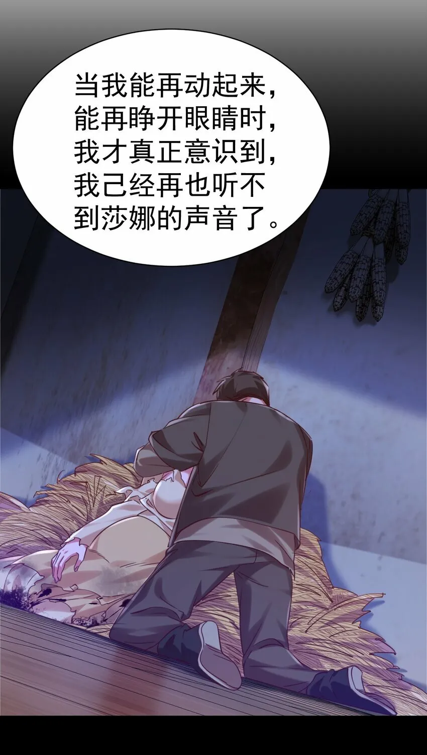014 到山顶去7