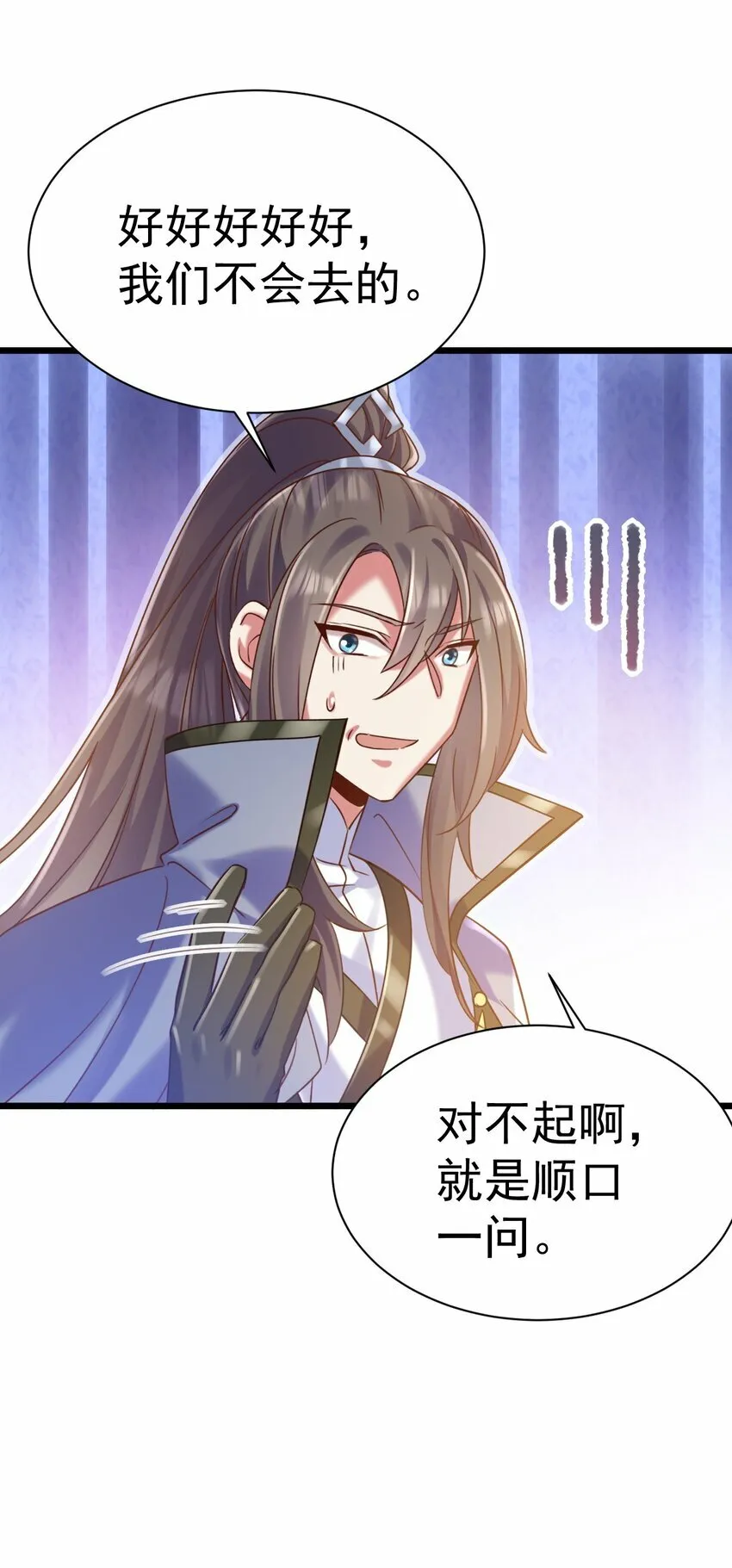 017 后院的秘密27