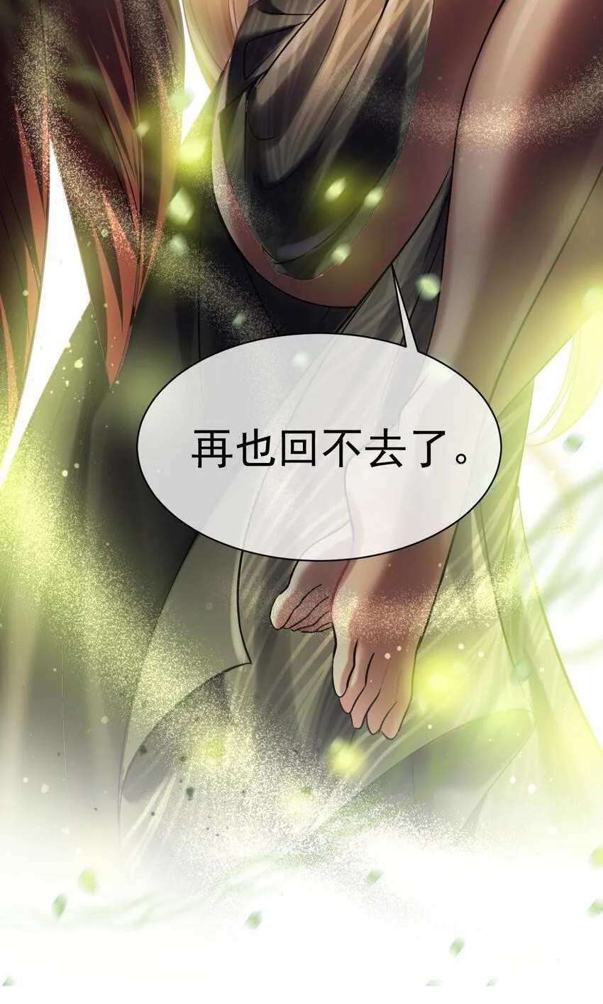 023 来自天使的委托27