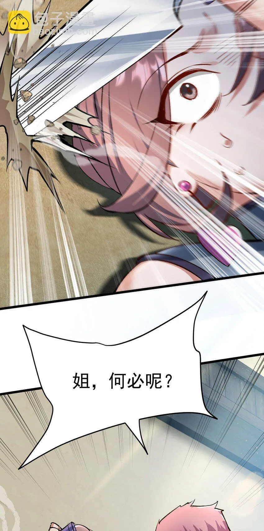 067 出逃41