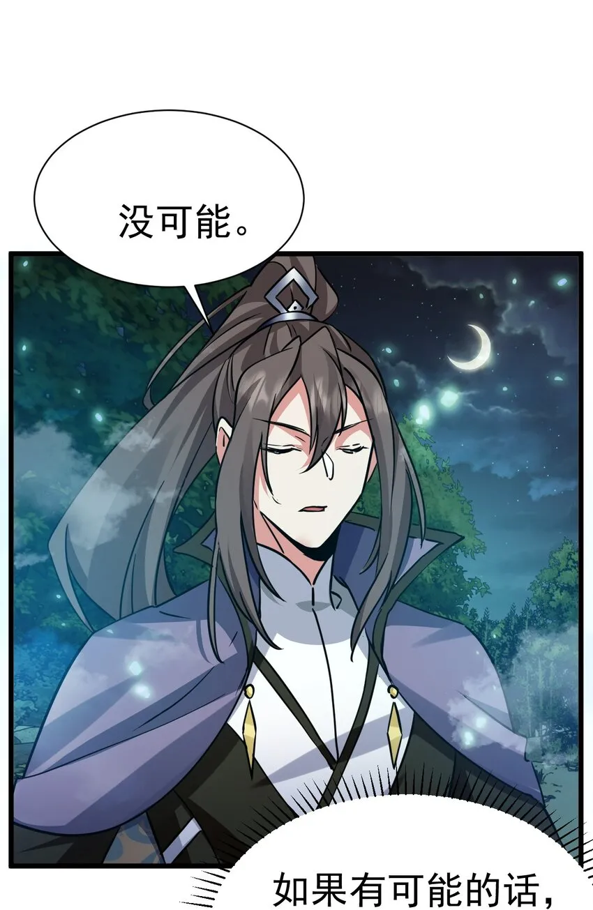 005 叫我丹妮拉32