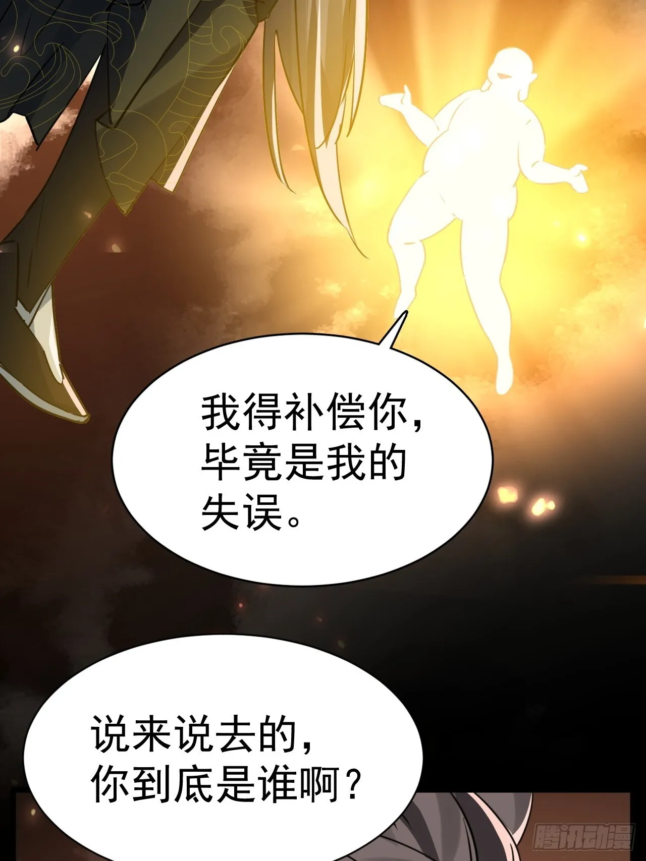 069 归为一体10