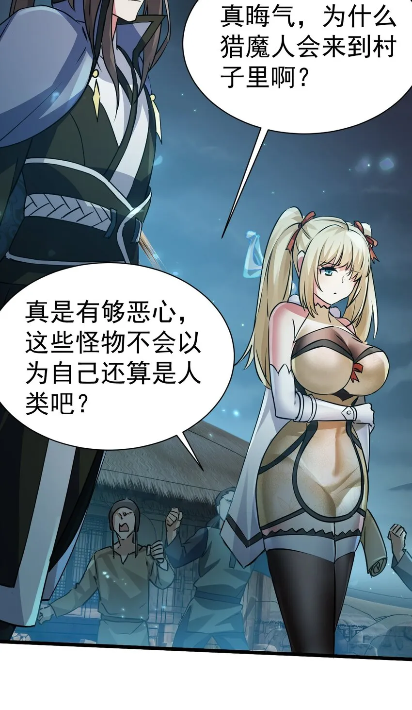 004 第一份委托41