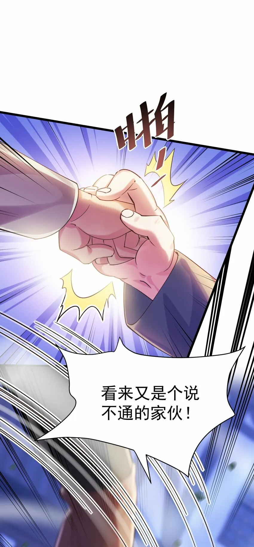 019 因为我是猎魔人2