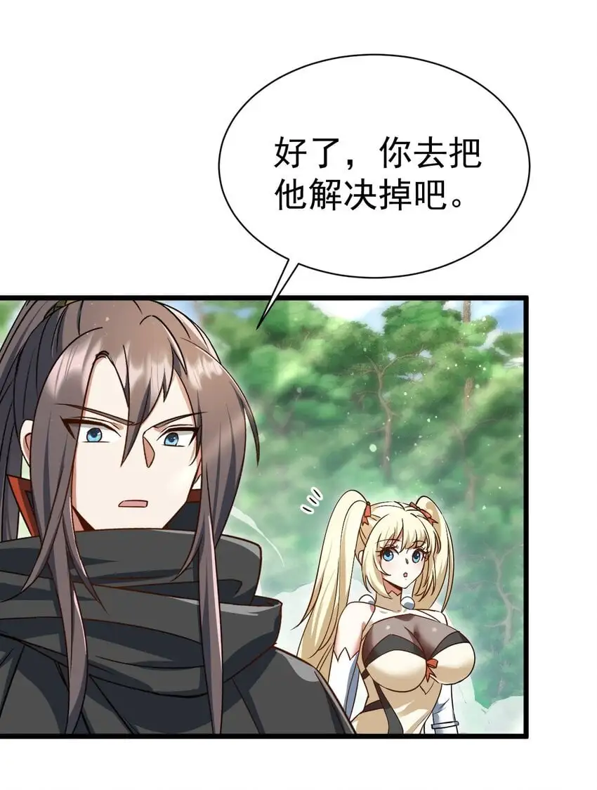 061 变与不变的事18