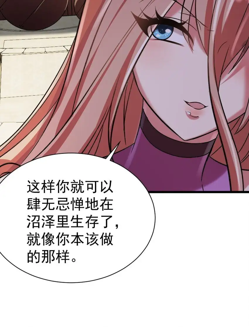 052 暗影之触38