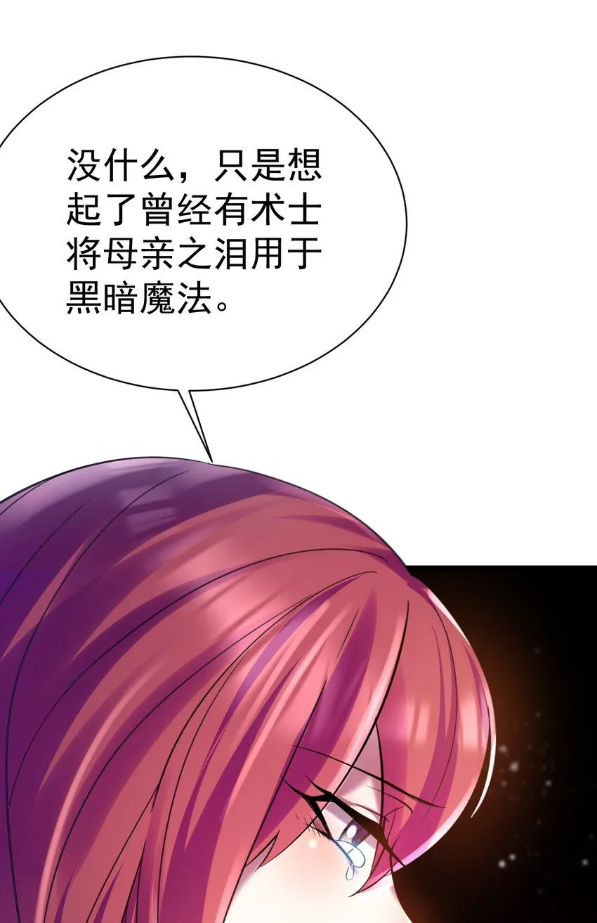 032 寻找母亲之泪25