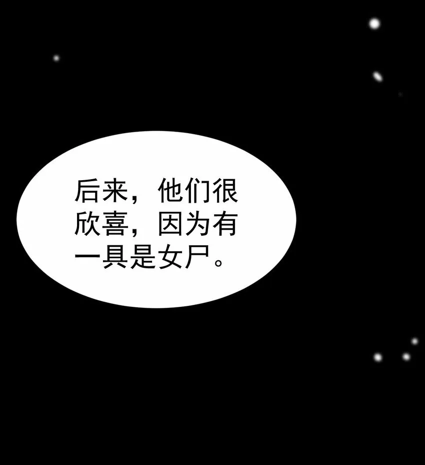 014 到山顶去3