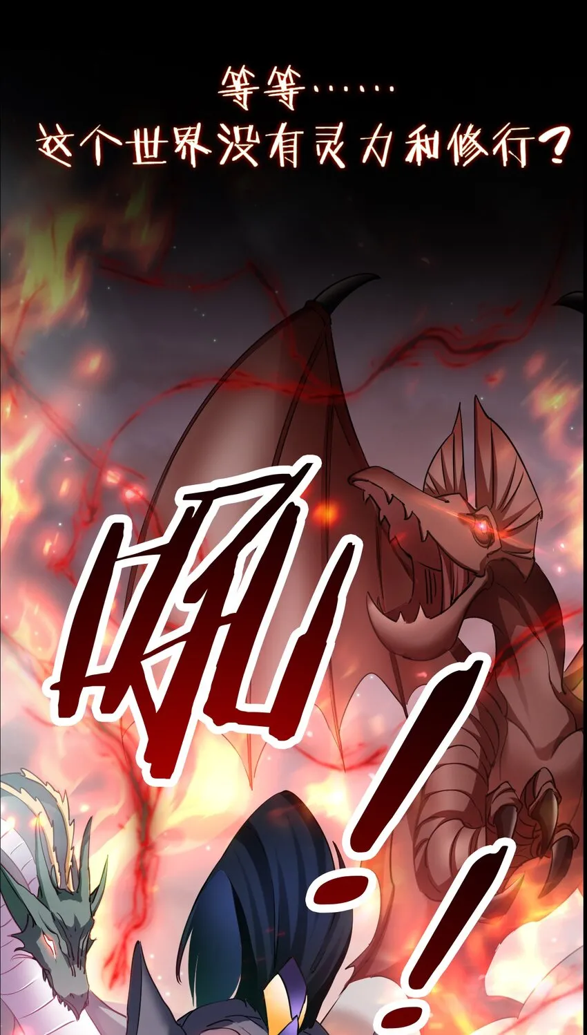 001 预告篇9