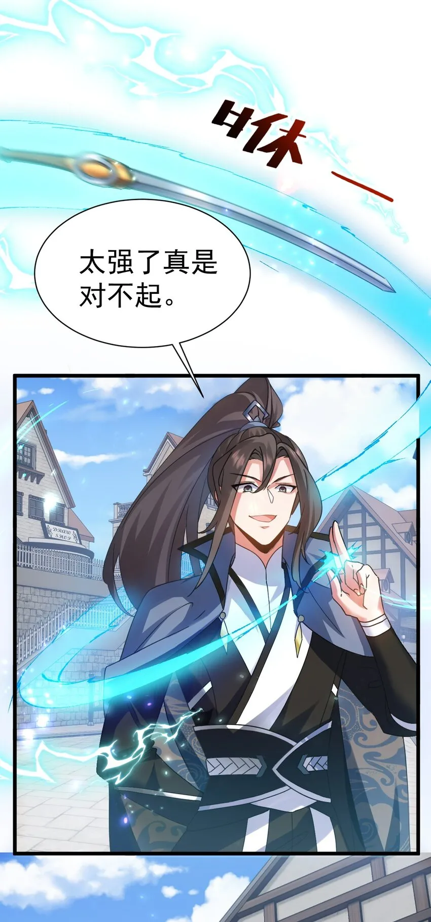 006 来赚钱了22