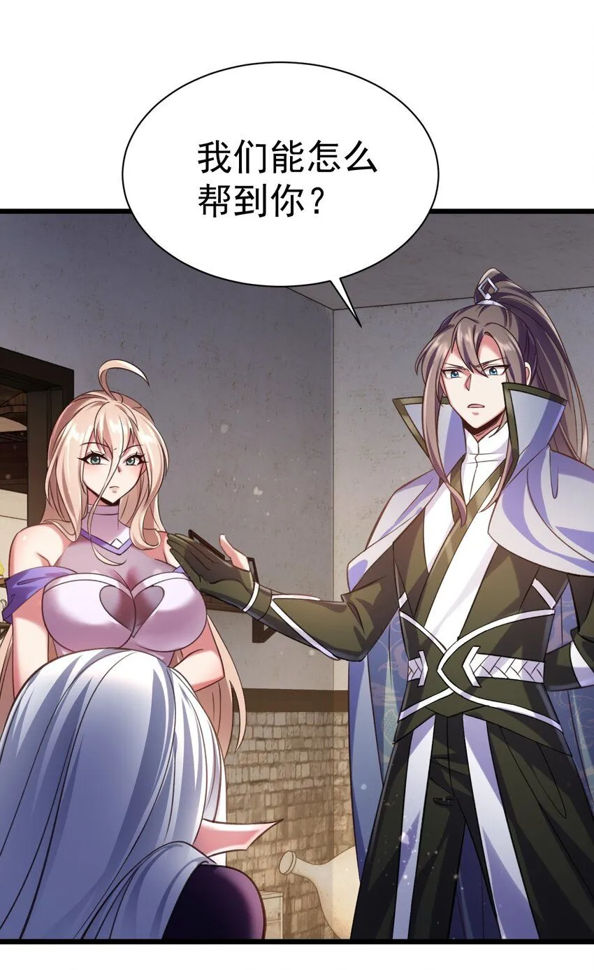 042 白化吸血女妖27