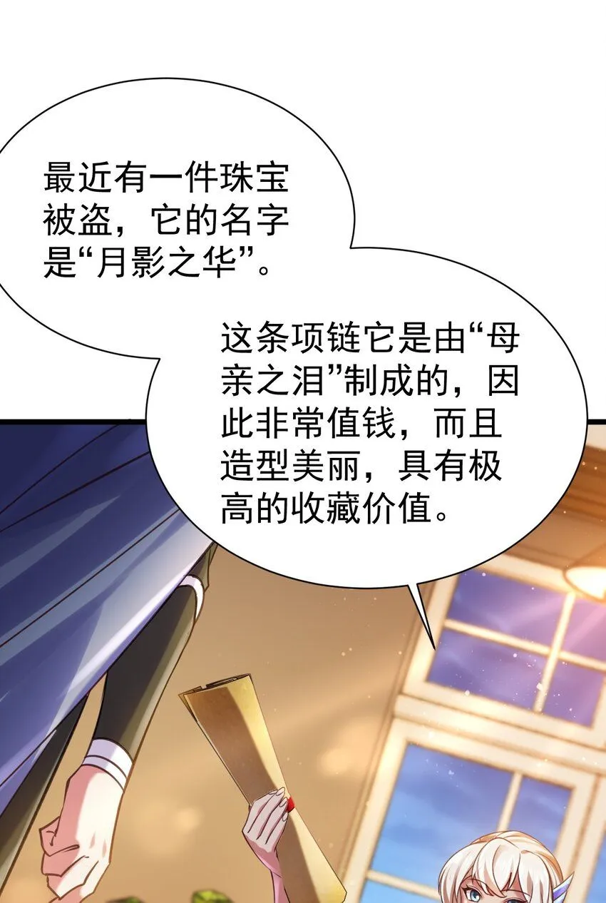 037 月影之华30