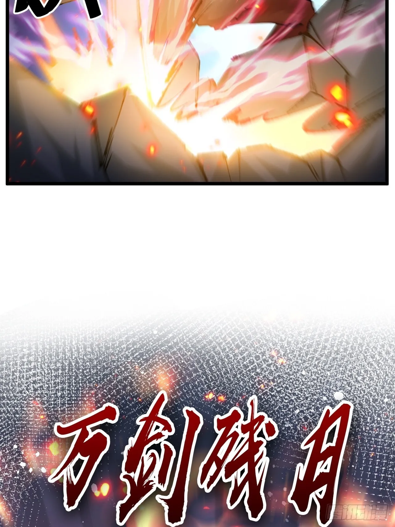 069 归为一体38
