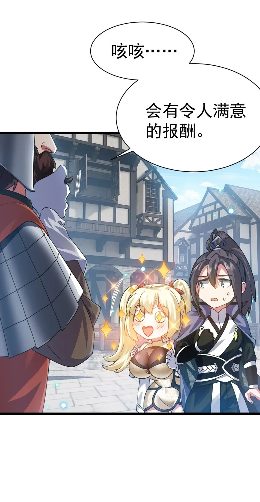 006 来赚钱了37