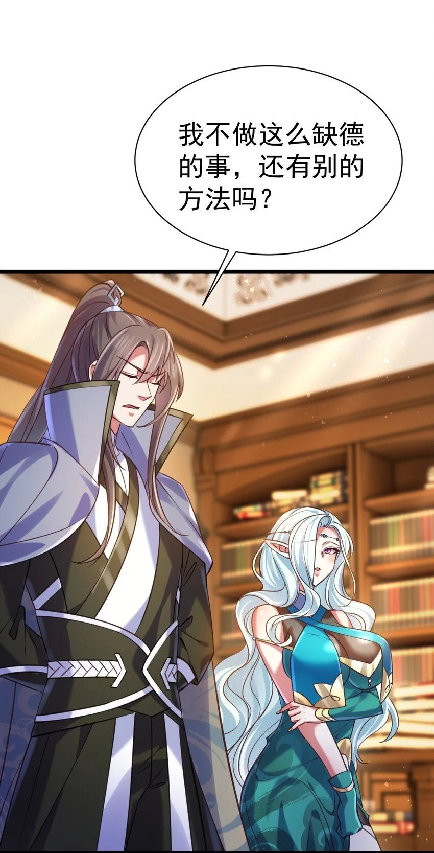 037 月影之华27