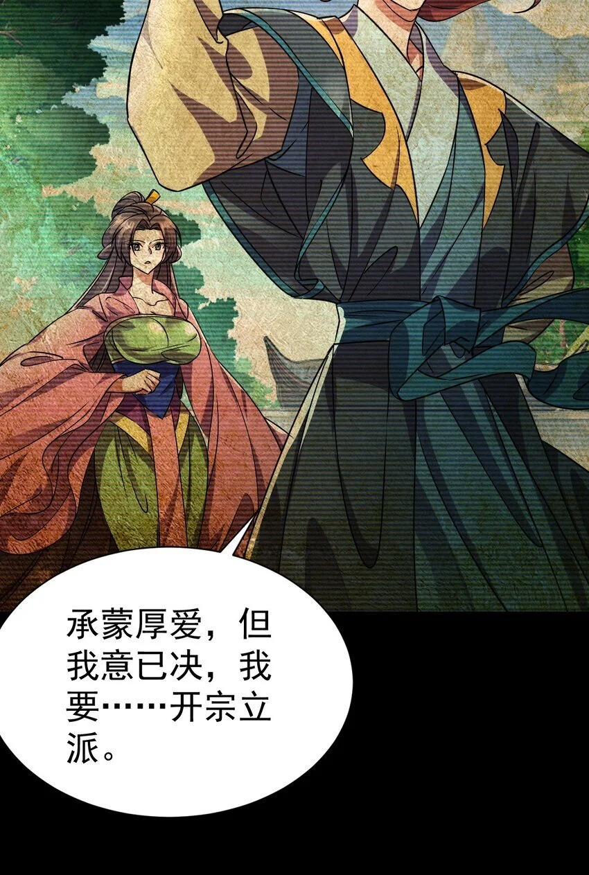 057 新世界21