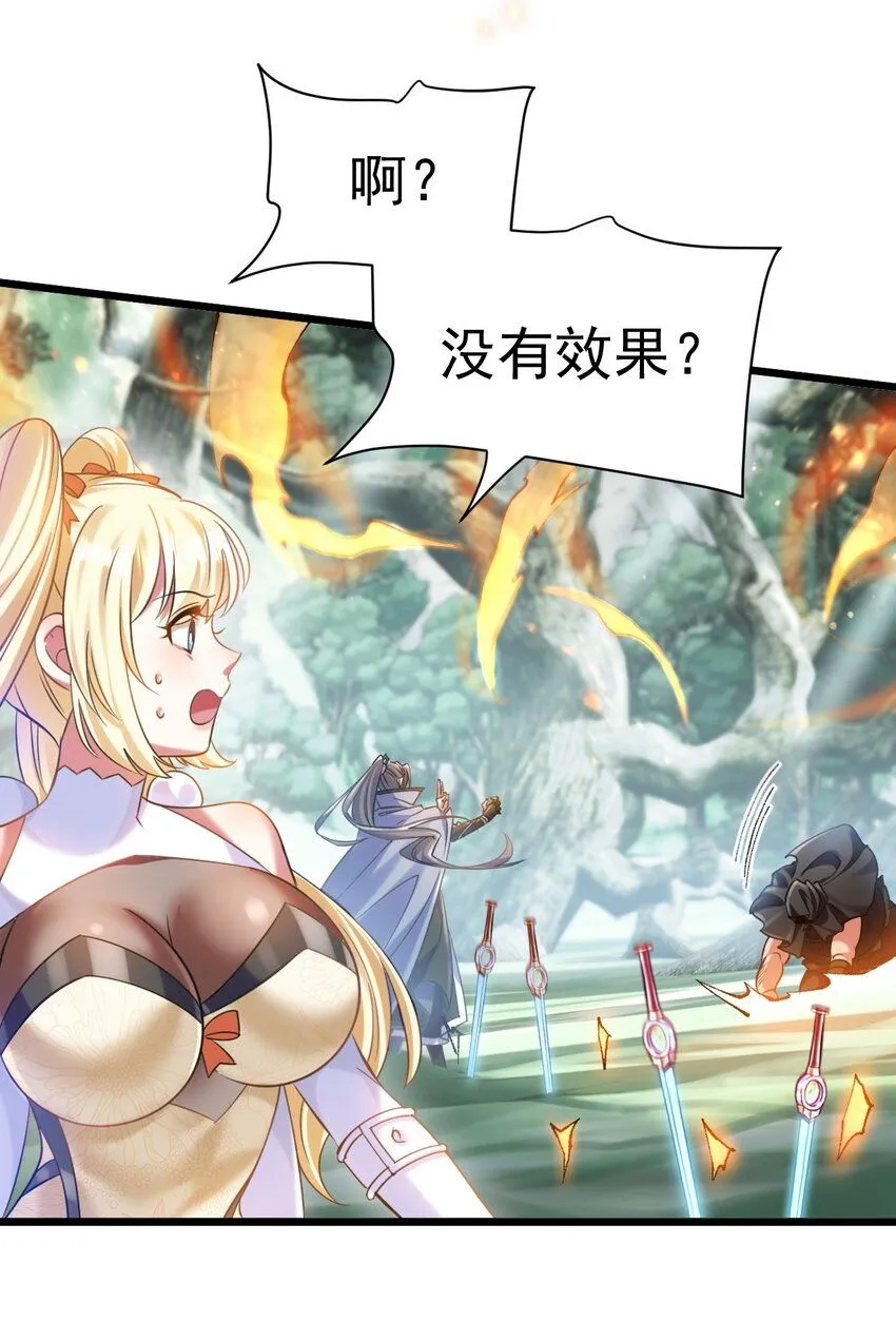 025 杀死不死之身11