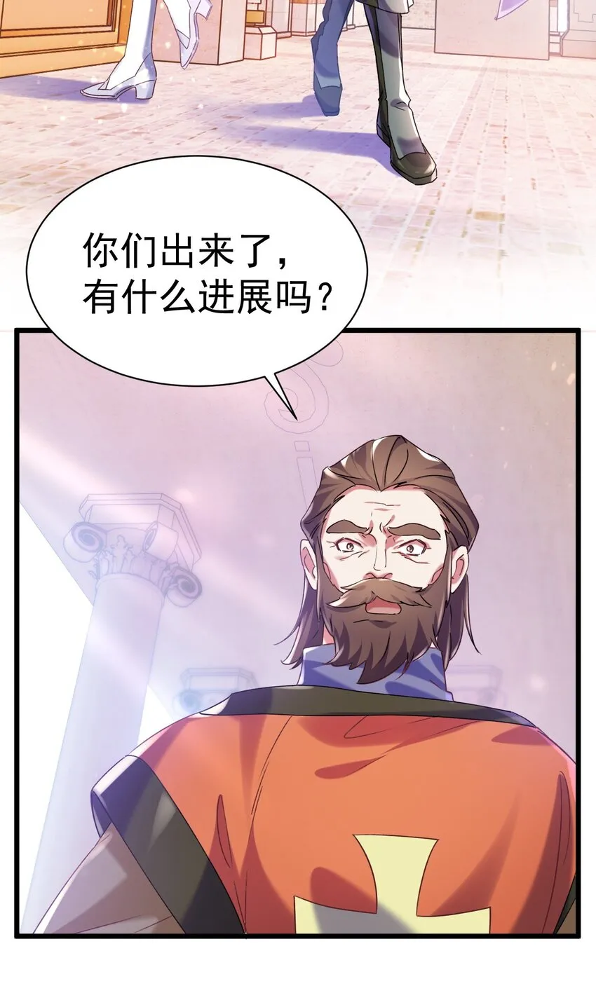008 解铃还须系铃人4