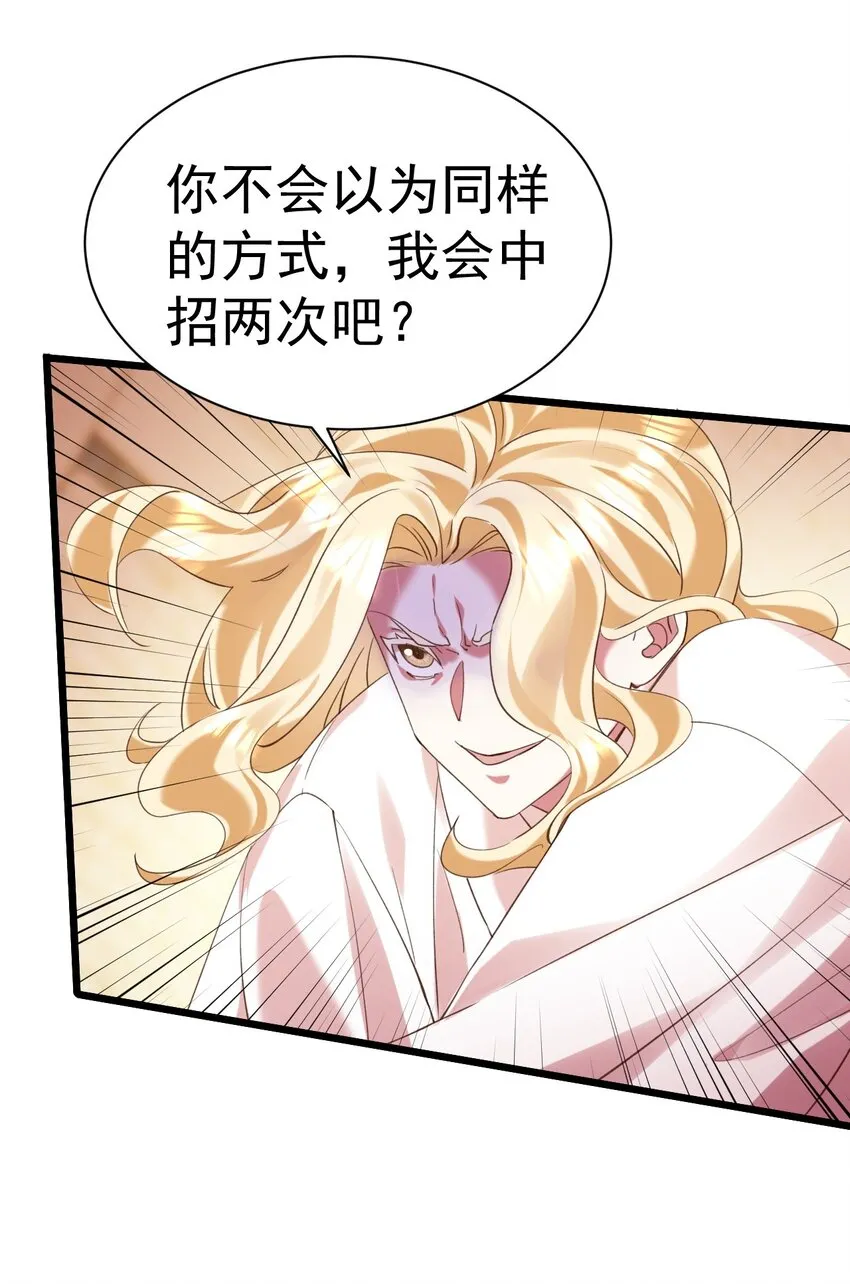 009 大义灭亲11