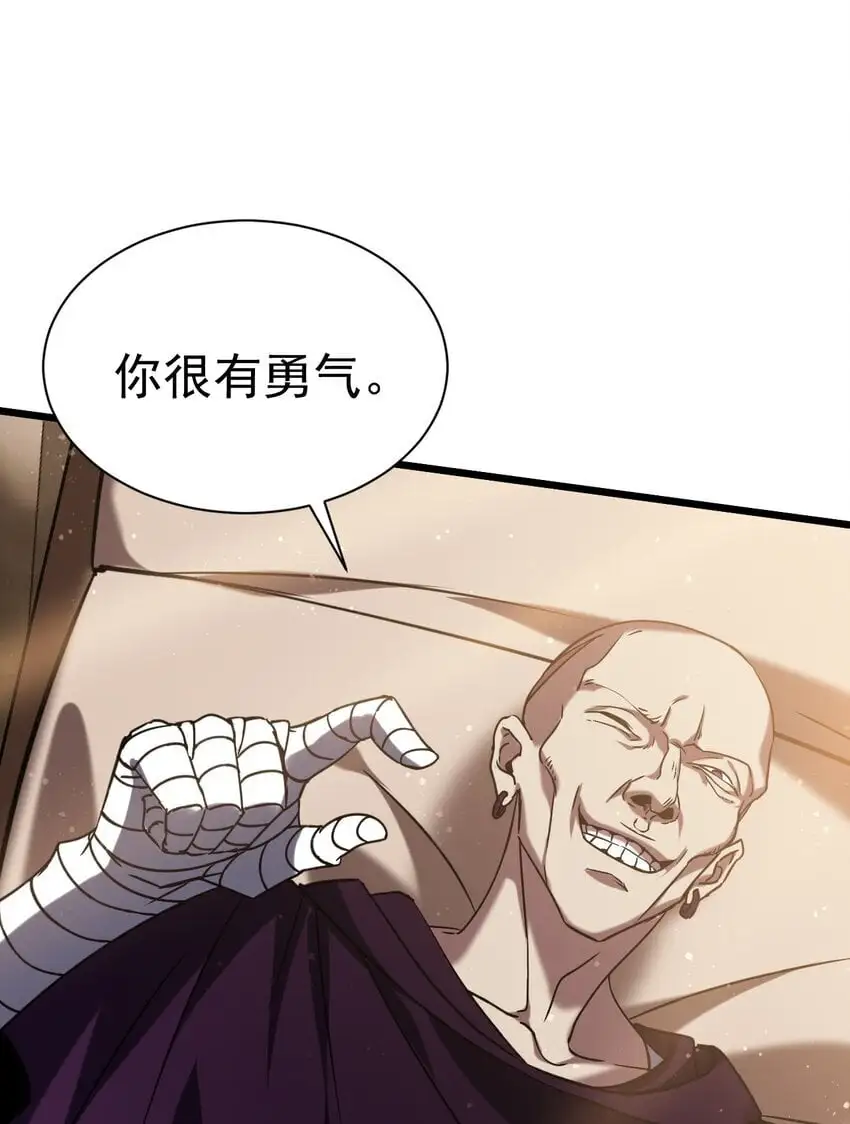 052 暗影之触39