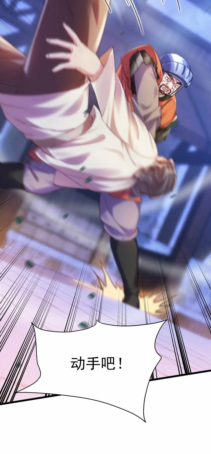 019 因为我是猎魔人3