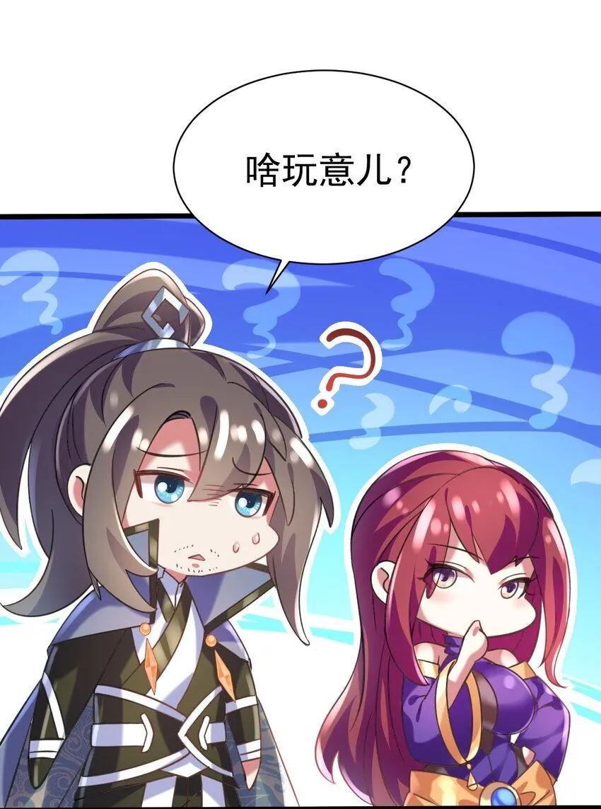 032 寻找母亲之泪14