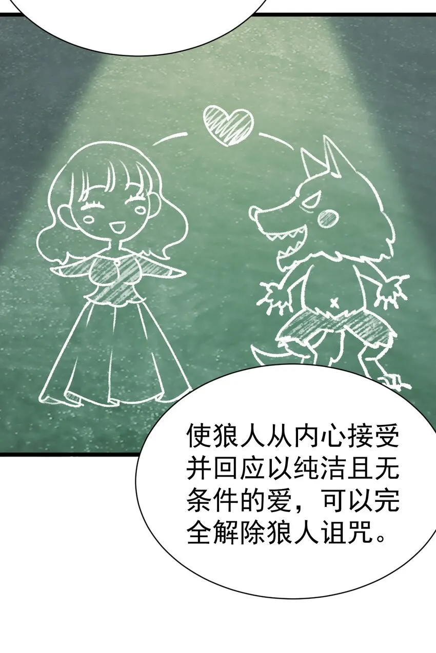 007 救救我儿子37