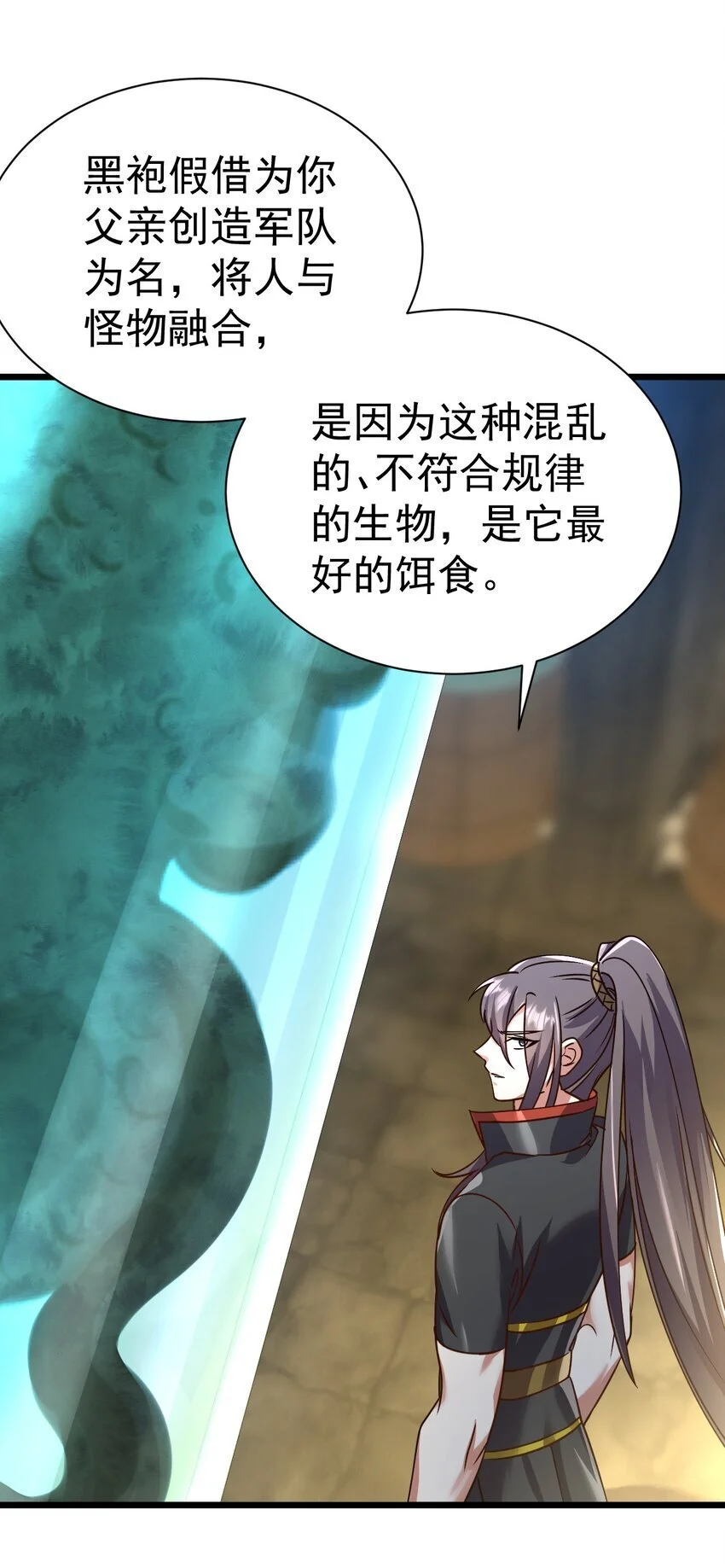 059 结束了，前辈16