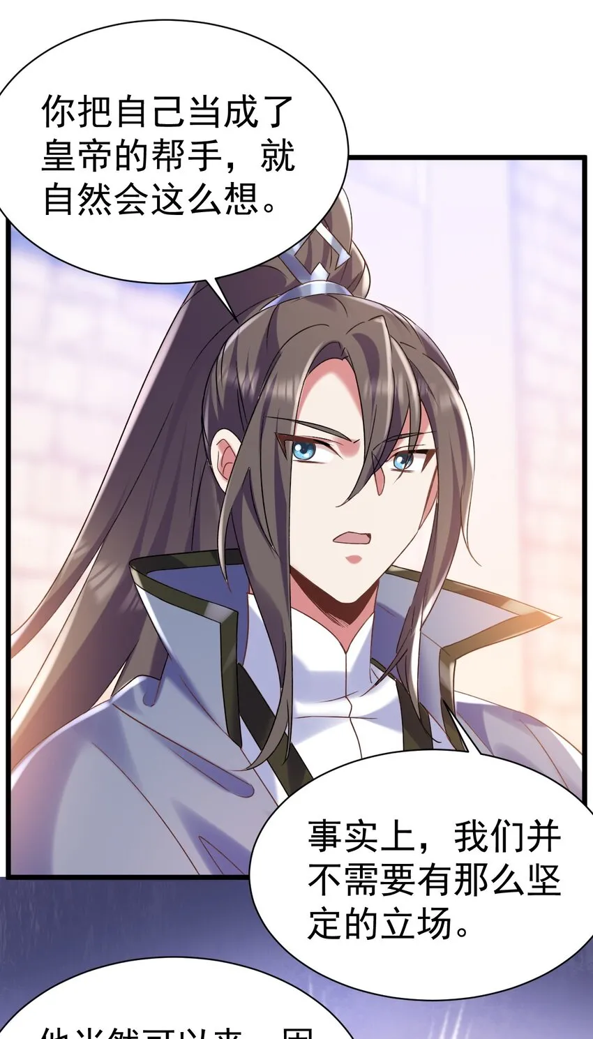 008 解铃还须系铃人34