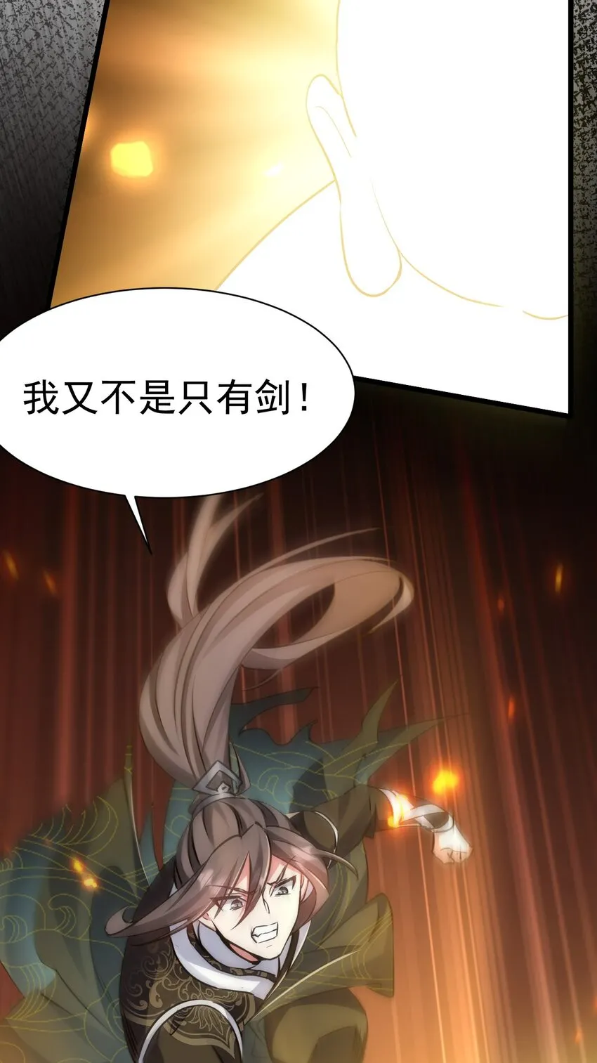 003 做个猎魔人吧5