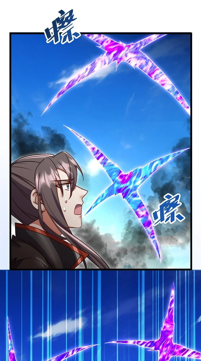 060 师姐来了29
