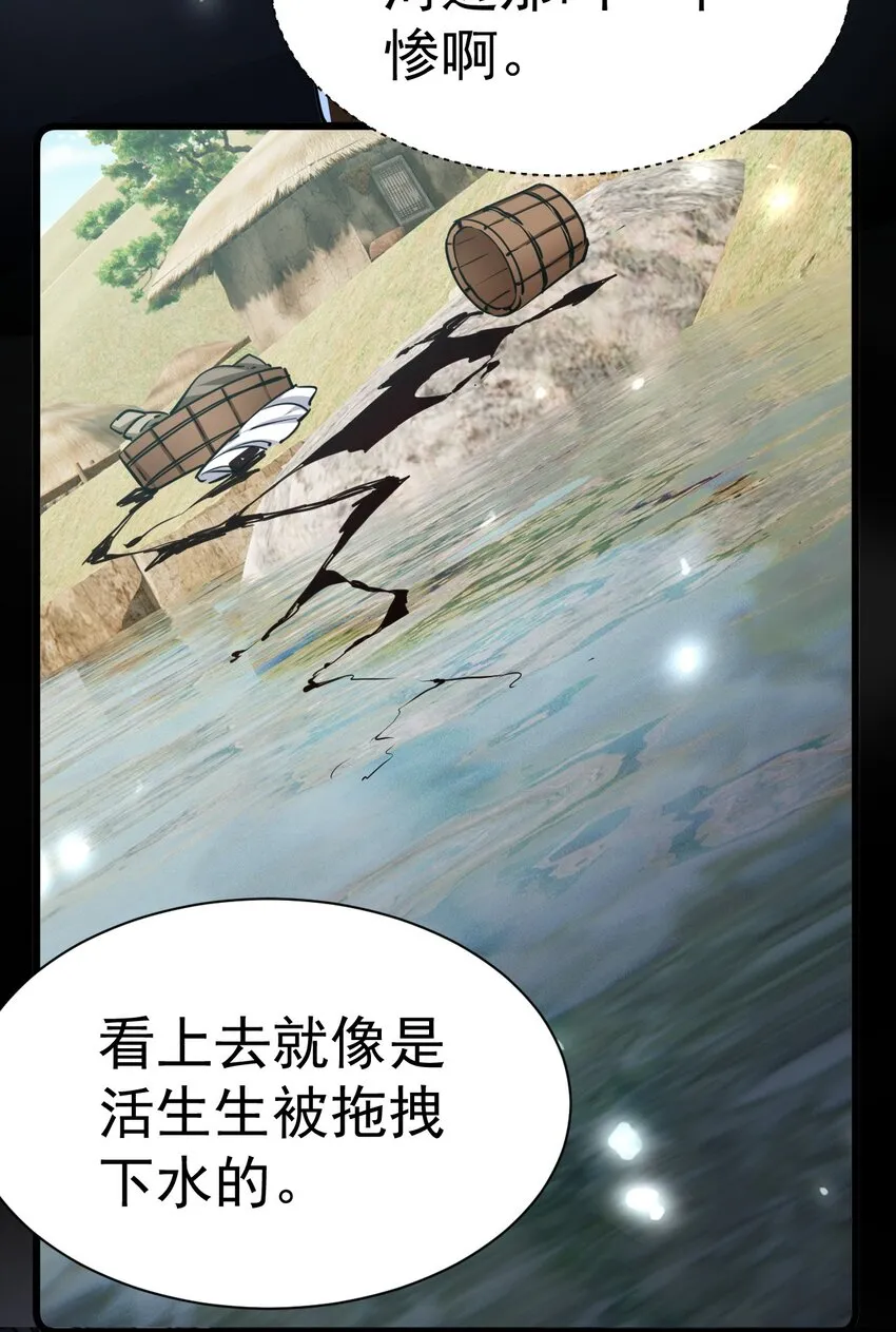 004 第一份委托26