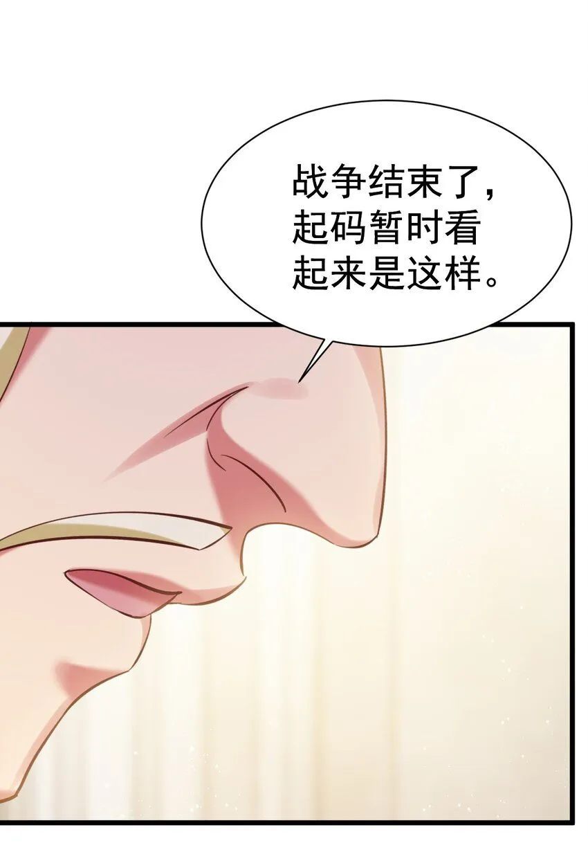 022 与神的仆人为敌19