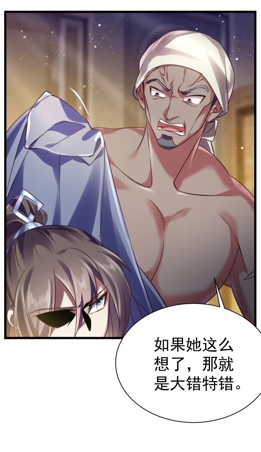 040 与恶魔较量3