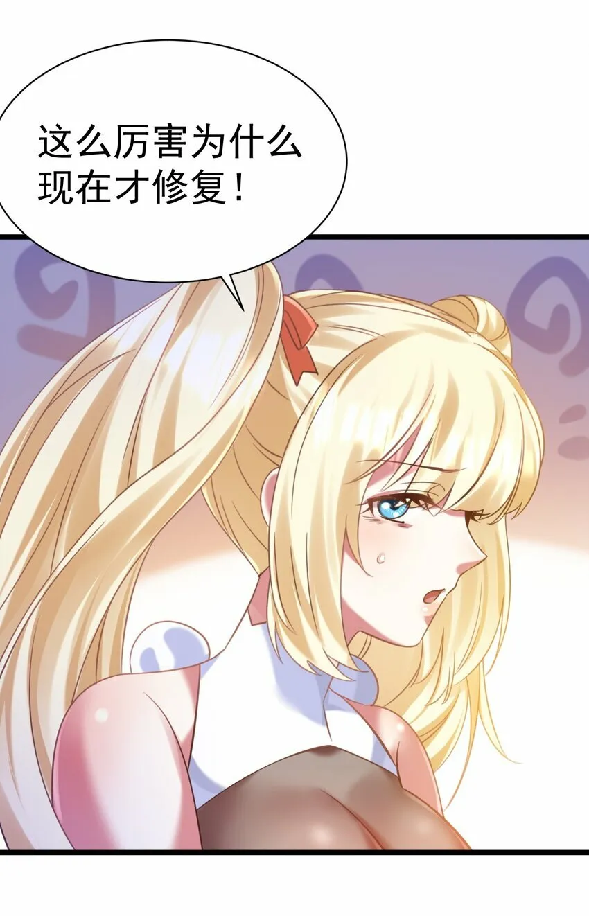 018 她已不再是人21