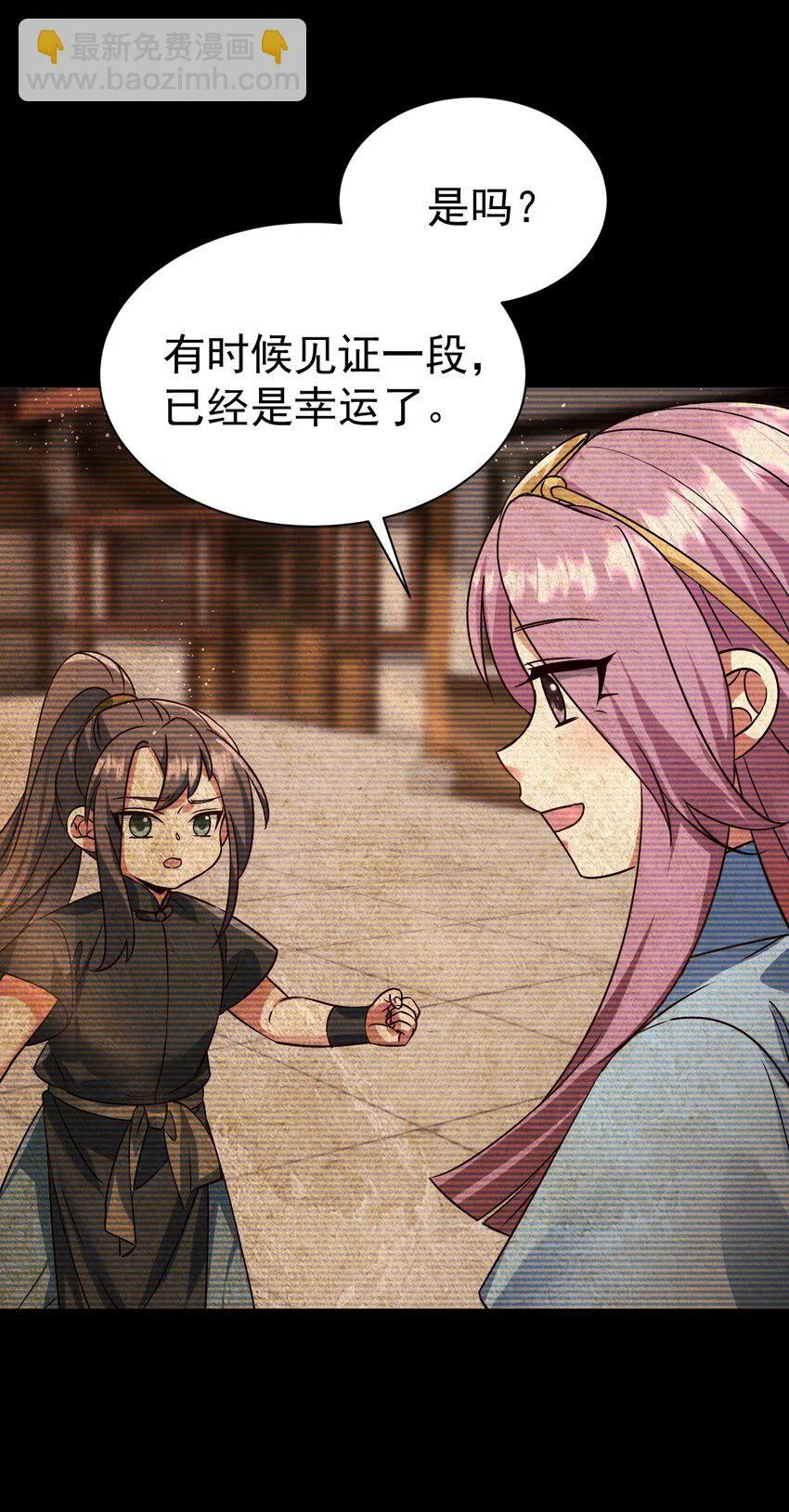 064 去看看师姐吧23