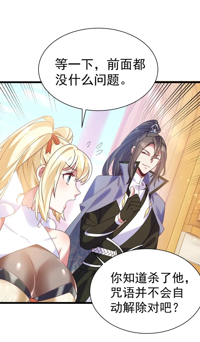 008 解铃还须系铃人17