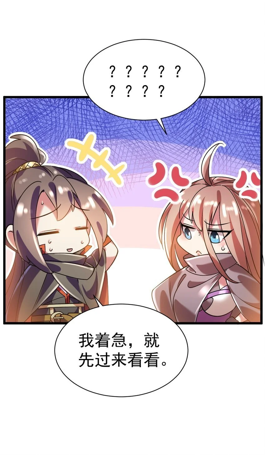 048 魔物研究13