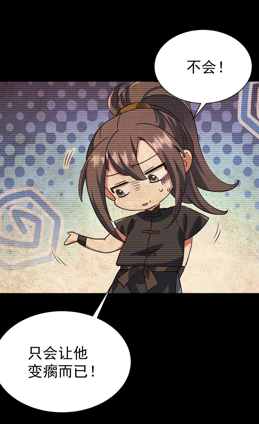 064 去看看师姐吧20