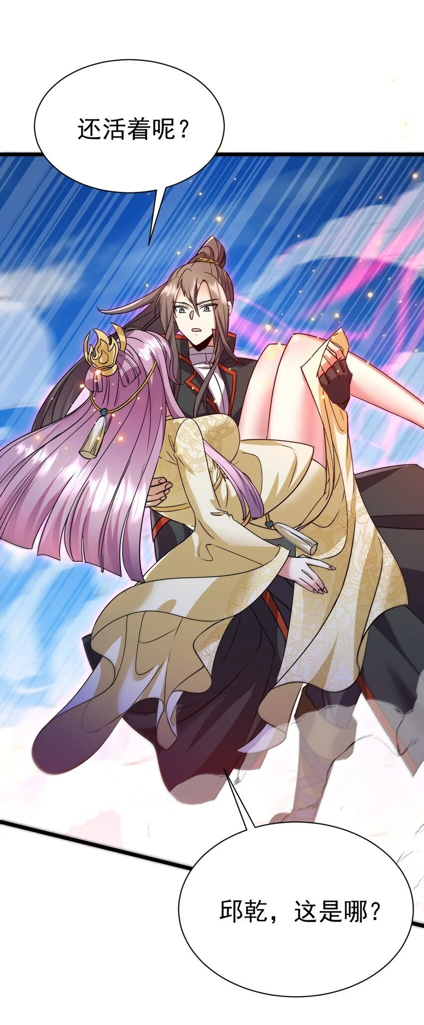 060 师姐来了36