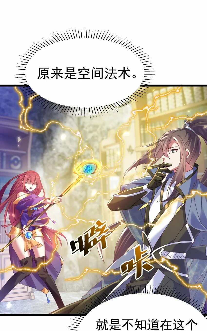 011 独行的选择者23