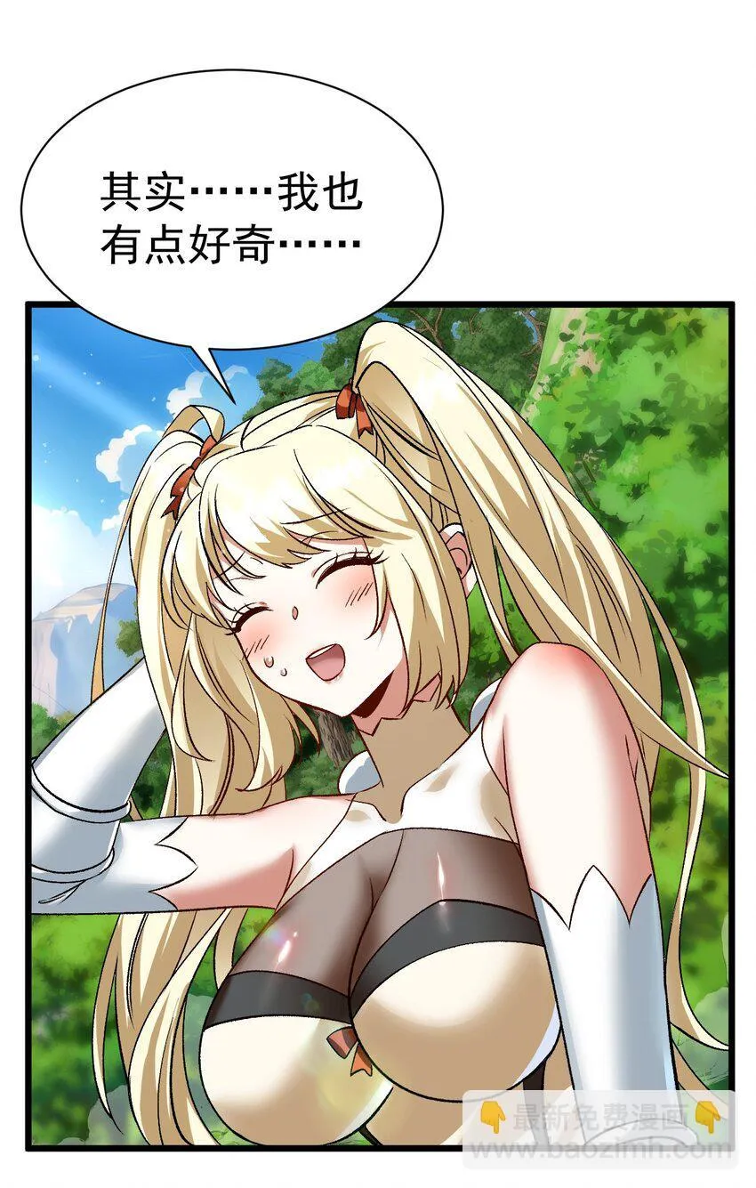 070 凑合过吧4
