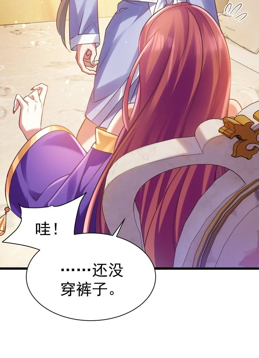 029 我去秒了他20