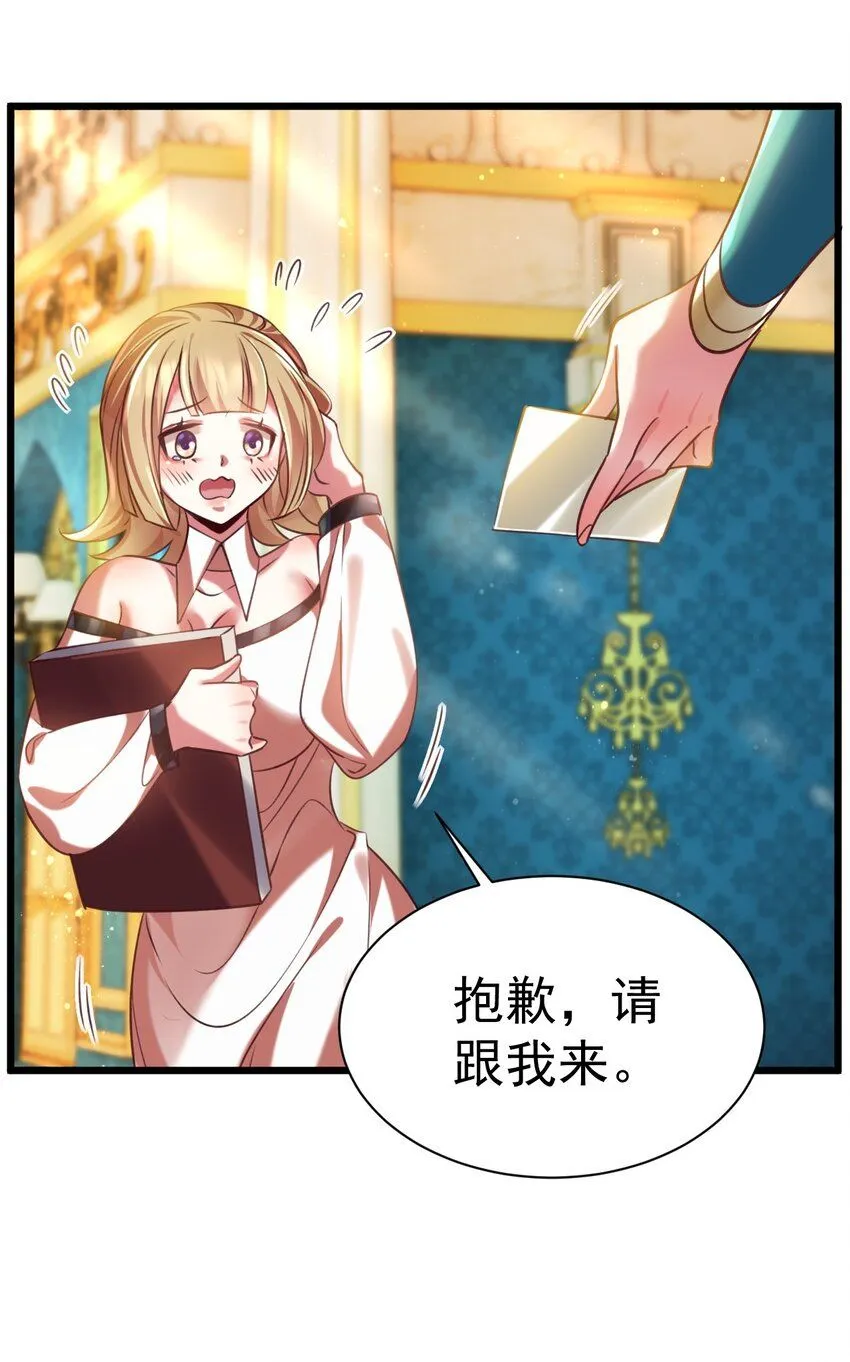 037 月影之华13