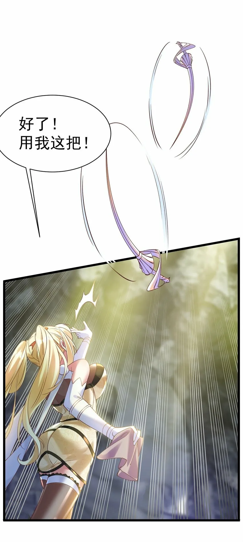 011 独行的选择者6