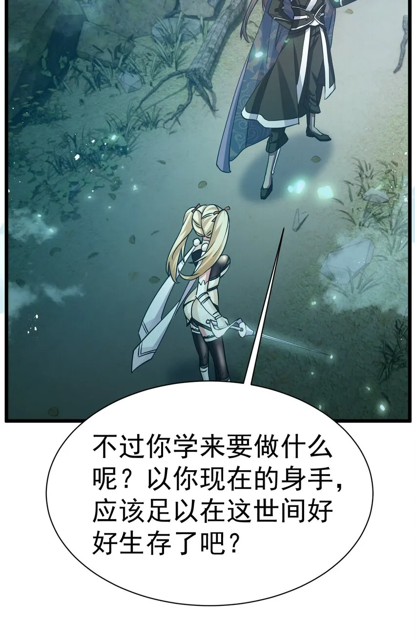 005 叫我丹妮拉39