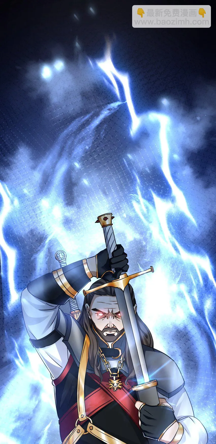004 第一份委托2