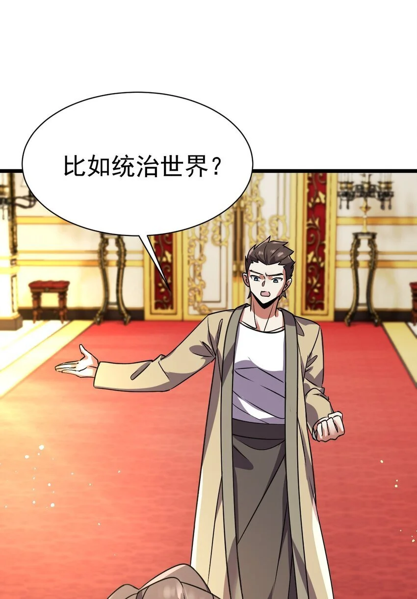 055 新身份——半狼25