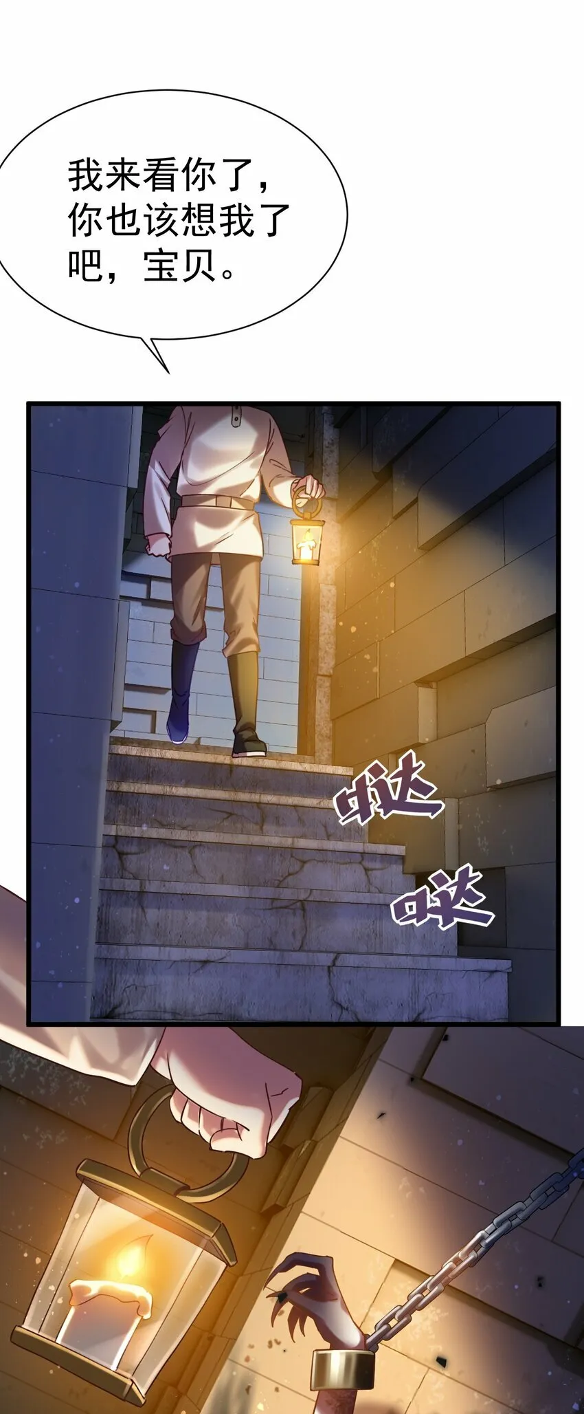017 后院的秘密31